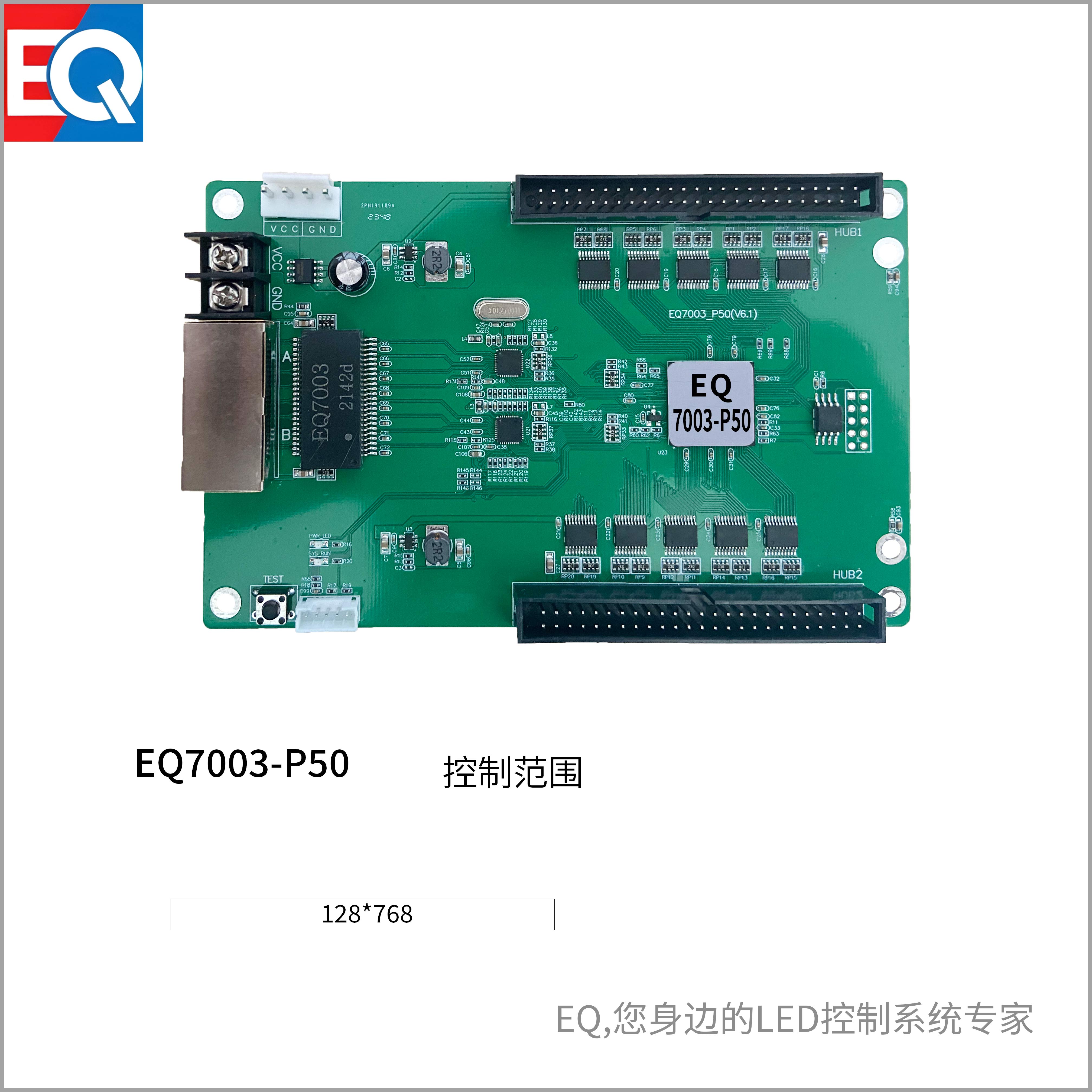 EQ7003